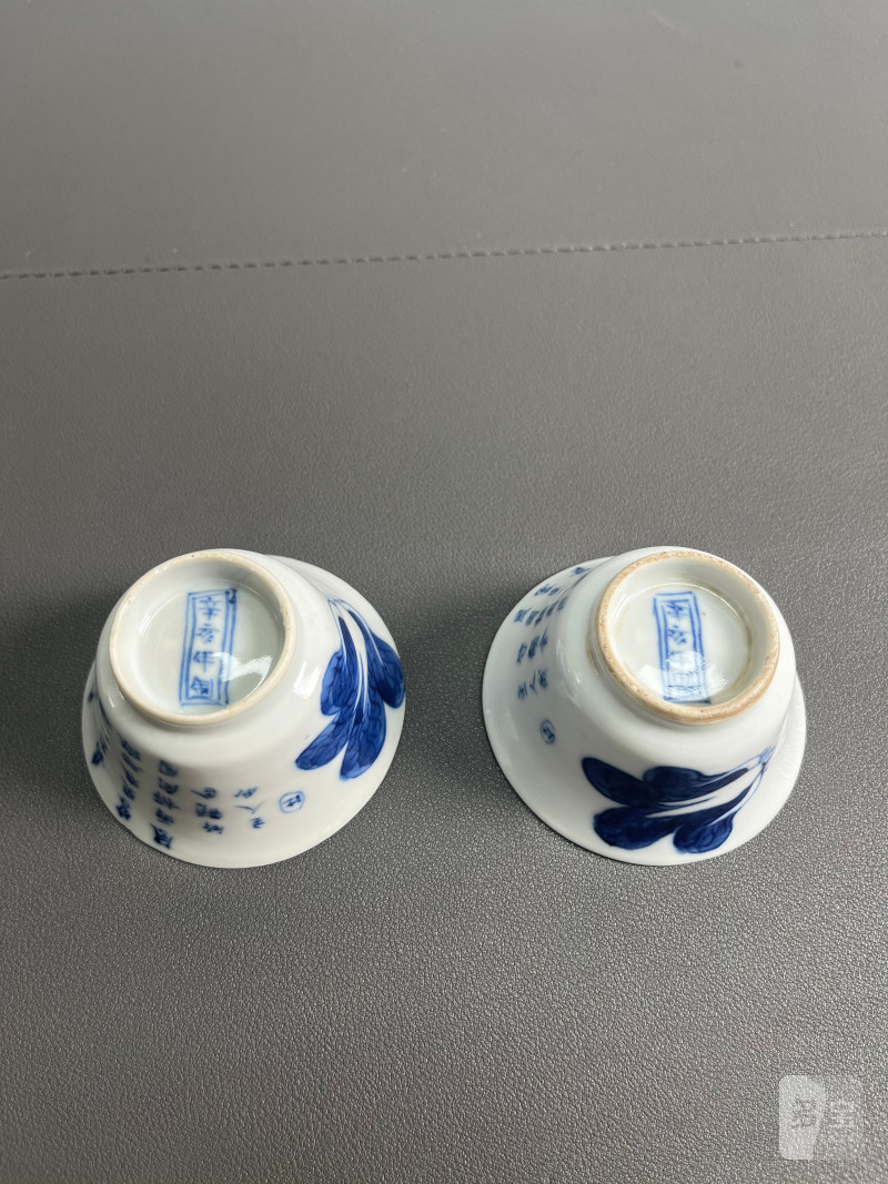 清宣统  青花白菜图诗文杯（一对） - 图3